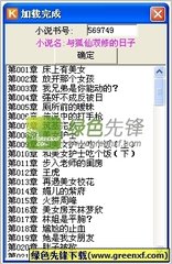 爱游戏官方app